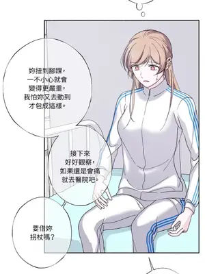 莉莉絲2 1-71話[完結]_027045