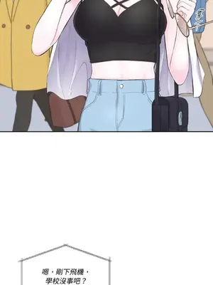 莉莉絲2 1-71話[完結]_003055