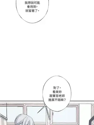莉莉絲2 1-71話[完結]_027046