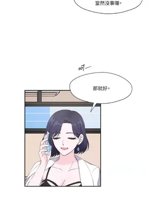 莉莉絲2 1-71話[完結]_003056