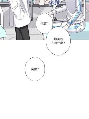 莉莉絲2 1-71話[完結]_027047