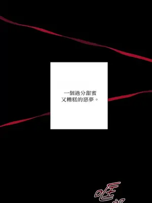 莉莉絲2 1-71話[完結]_050061