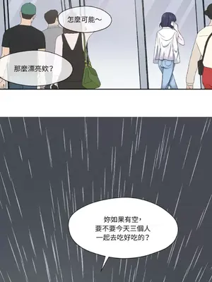 莉莉絲2 1-71話[完結]_003057