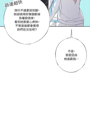 莉莉絲2 1-71話[完結]_027049