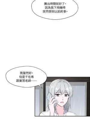 莉莉絲2 1-71話[完結]_003059