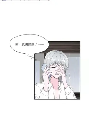 莉莉絲2 1-71話[完結]_003060