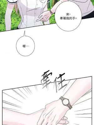 莉莉絲2 1-71話[完結]_051003