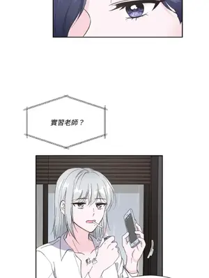 莉莉絲2 1-71話[完結]_003061