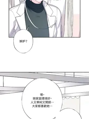 莉莉絲2 1-71話[完結]_027052