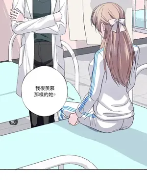 莉莉絲2 1-71話[完結]_027053