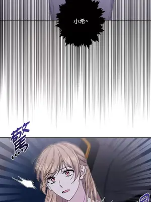 莉莉絲2 1-71話[完結]_051006