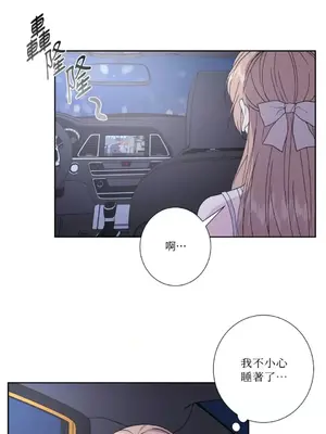 莉莉絲2 1-71話[完結]_051007