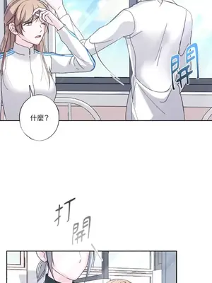 莉莉絲2 1-71話[完結]_027055