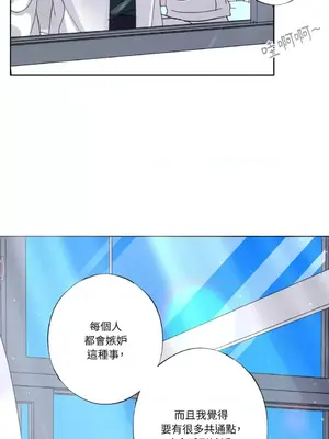 莉莉絲2 1-71話[完結]_027056