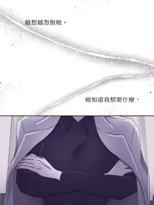 莉莉絲2 1-71話[完結]_051009