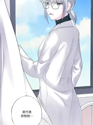 莉莉絲2 1-71話[完結]_027057