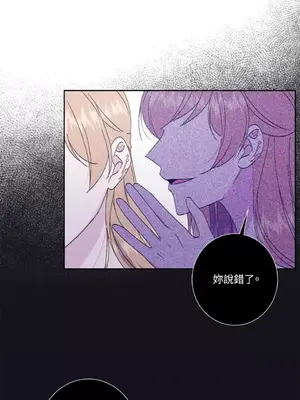 莉莉絲2 1-71話[完結]_051010
