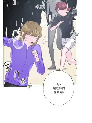 莉莉絲2 1-71話[完結]_027061