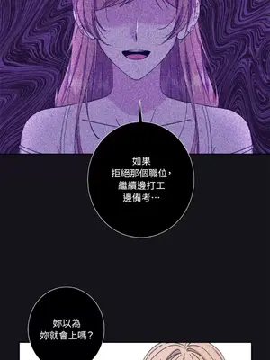 莉莉絲2 1-71話[完結]_051012