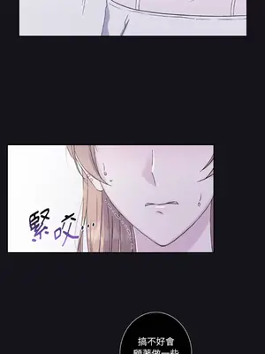 莉莉絲2 1-71話[完結]_051013