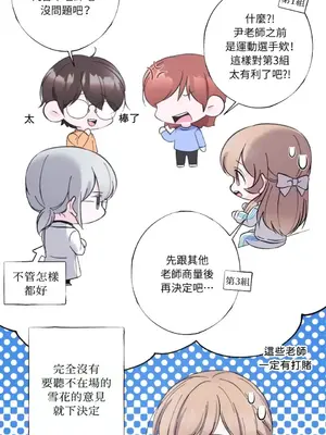 莉莉絲2 1-71話[完結]_027062