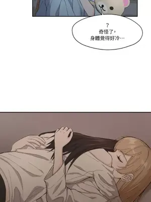 莉莉絲2 1-71話[完結]_004009