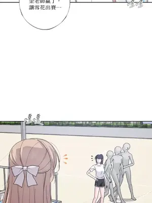 莉莉絲2 1-71話[完結]_027063