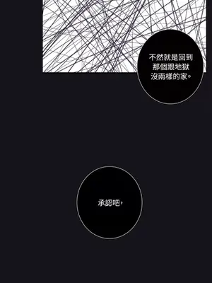 莉莉絲2 1-71話[完結]_051014