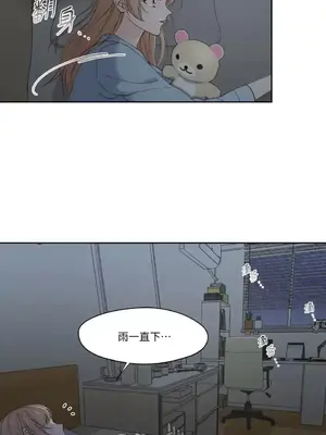 莉莉絲2 1-71話[完結]_004011