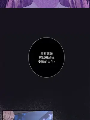 莉莉絲2 1-71話[完結]_051015