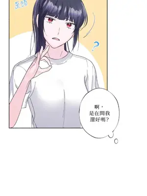 莉莉絲2 1-71話[完結]_027065