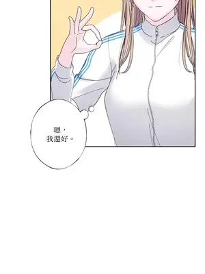莉莉絲2 1-71話[完結]_027066