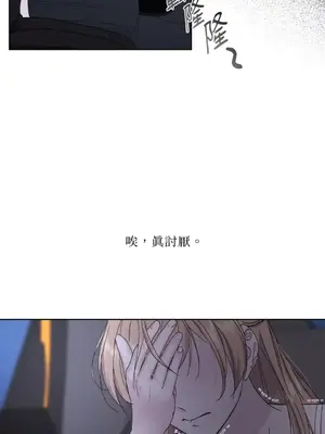 莉莉絲2 1-71話[完結]_051016