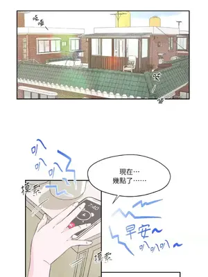 莉莉絲2 1-71話[完結]_004013