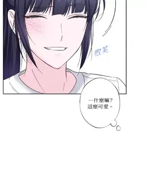 莉莉絲2 1-71話[完結]_027067