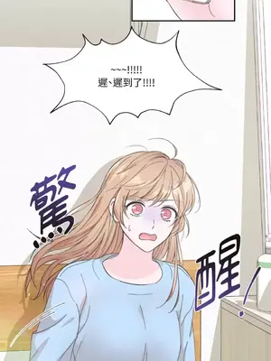 莉莉絲2 1-71話[完結]_004014