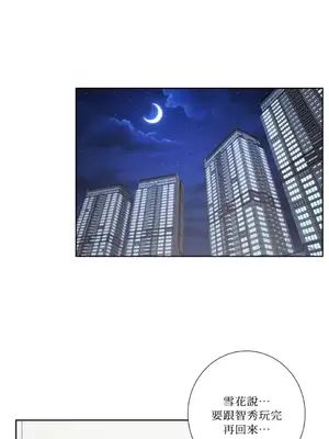 莉莉絲2 1-71話[完結]_051018