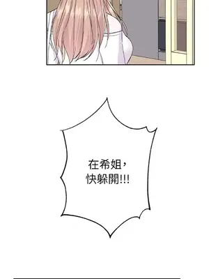 莉莉絲2 1-71話[完結]_051020