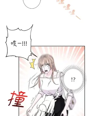 莉莉絲2 1-71話[完結]_051021