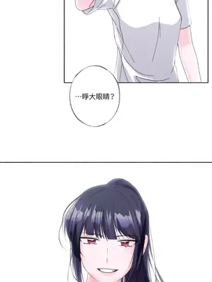 莉莉絲2 1-71話[完結]_027071