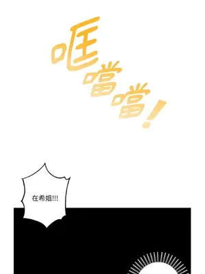 莉莉絲2 1-71話[完結]_051022