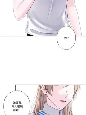 莉莉絲2 1-71話[完結]_027072