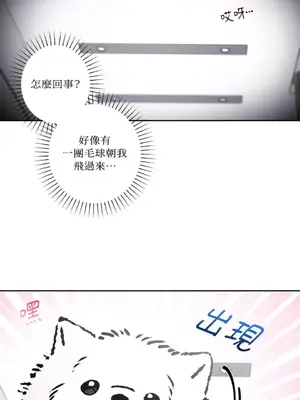 莉莉絲2 1-71話[完結]_051023
