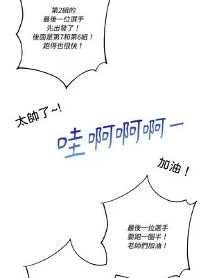 莉莉絲2 1-71話[完結]_027073