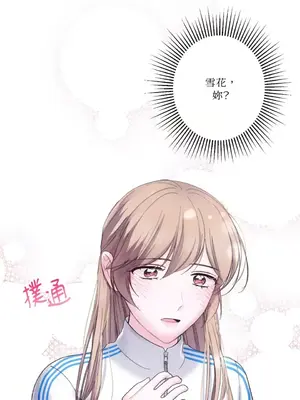 莉莉絲2 1-71話[完結]_027074