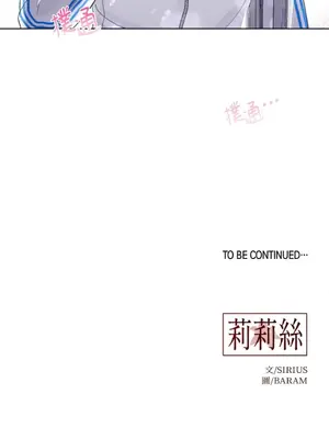 莉莉絲2 1-71話[完結]_027075