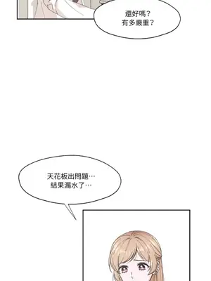 莉莉絲2 1-71話[完結]_004022