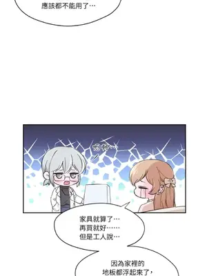 莉莉絲2 1-71話[完結]_004023