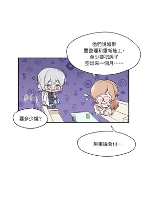 莉莉絲2 1-71話[完結]_004024