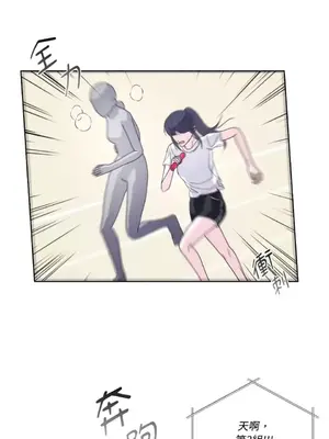 莉莉絲2 1-71話[完結]_028003